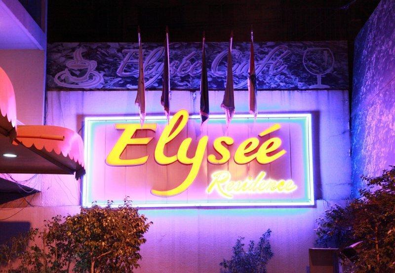 Elysee Residence Beirut Luaran gambar